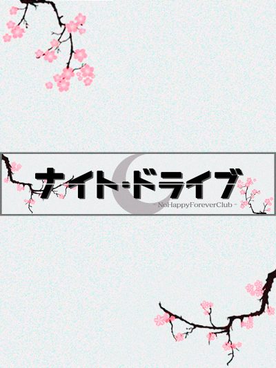 "Nightdrive" Sticker